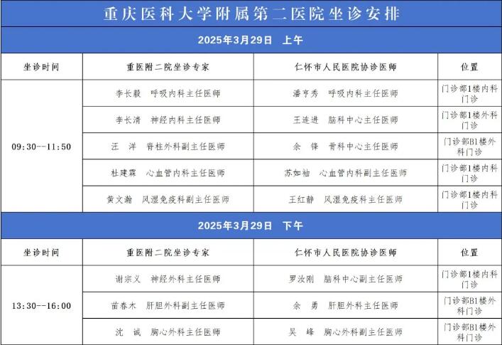 QQ截图20250327191427.jpg
