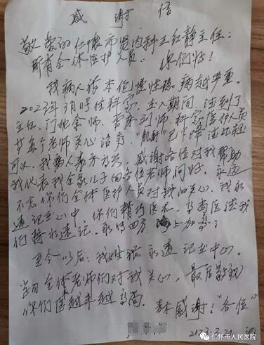 QQ截图20230330122455.jpg