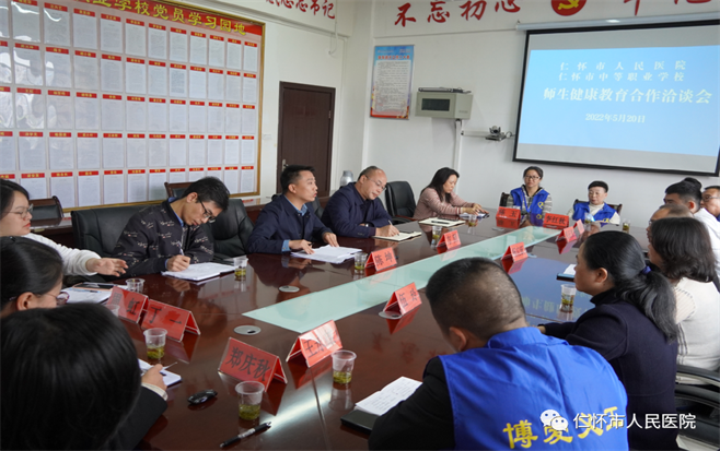 微信图片_20220523182947.png