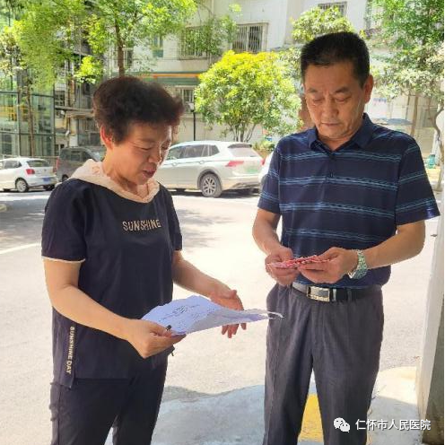 微信图片_20220701170837.png