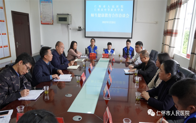 微信图片_20220523182938.png