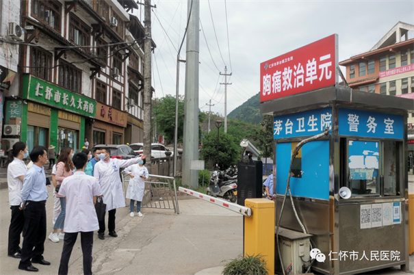 微信图片_20220429171105.png