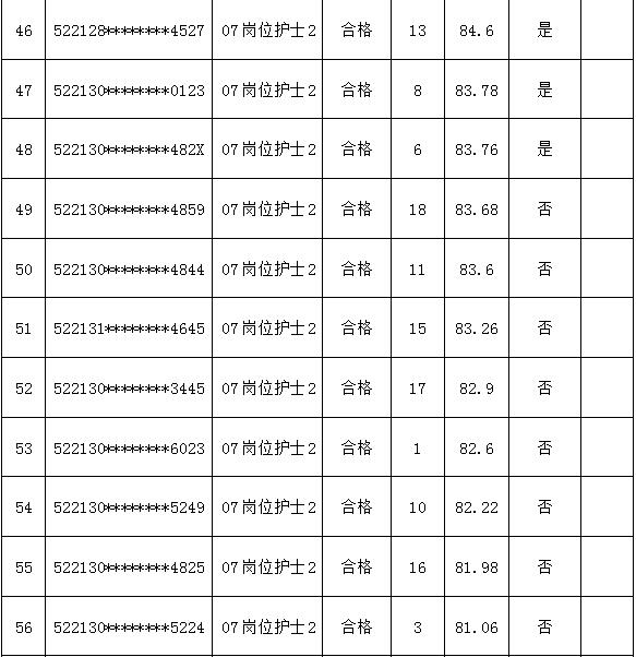 QQ截图20240517113729.jpg