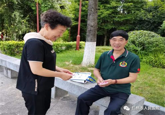 微信图片_20220701170833.png