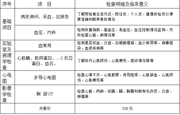 QQ截图20230104124518.jpg