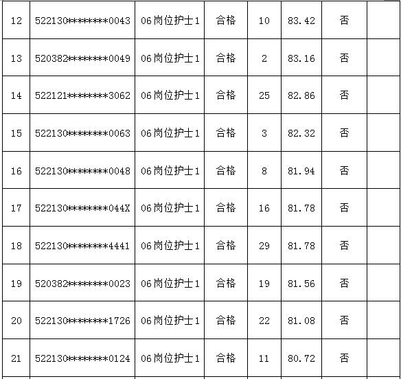 QQ截图20240517113625.jpg