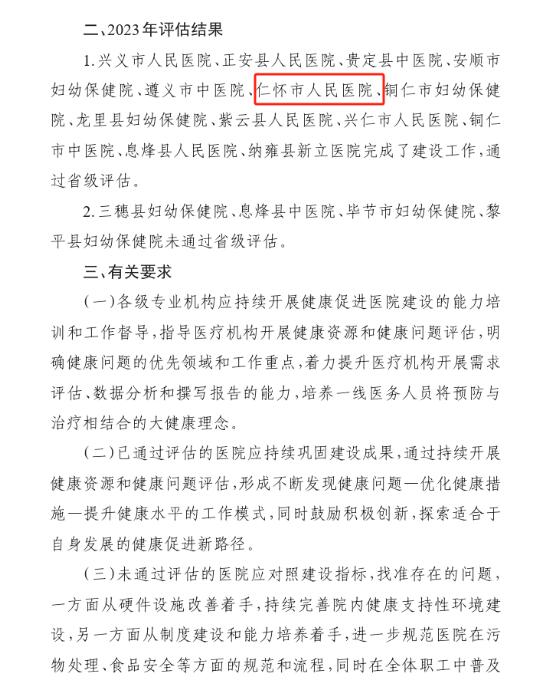 QQ截图20240315145959.jpg