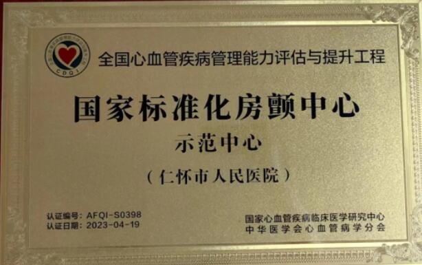 QQ截图20230605113823.jpg