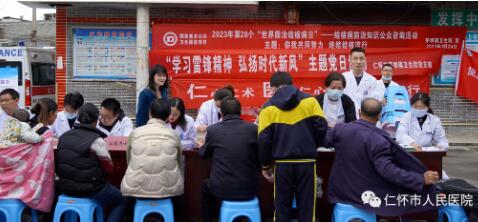 QQ截图20230330115627.jpg