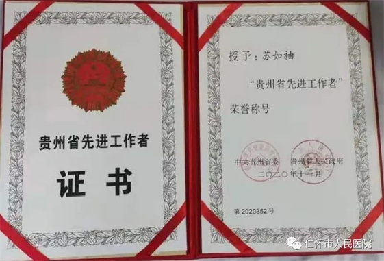 微信图片_20220424184951.jpg