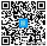 微信图片_20210611121900.jpg