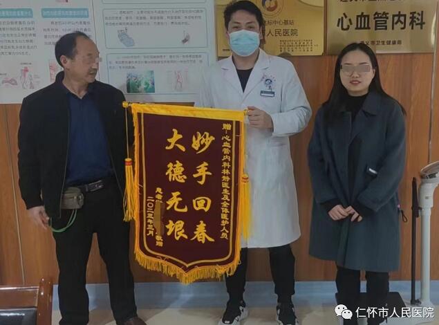 QQ截图20230330122247.jpg