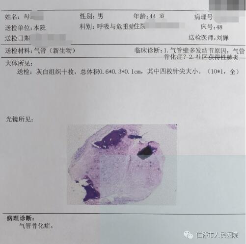 QQ截图20210604170044.jpg