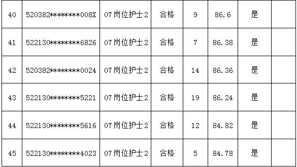 QQ截图20240517113717.jpg