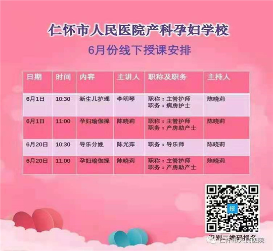 微信图片_20210611121853.jpg