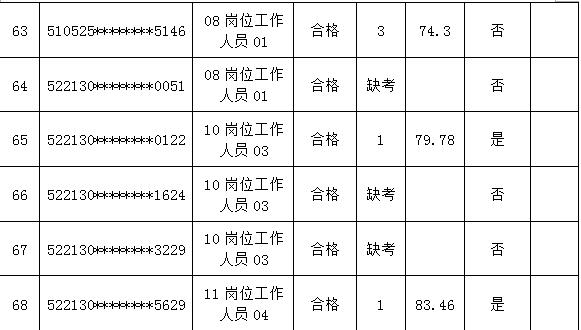 QQ截图20240517113800.jpg