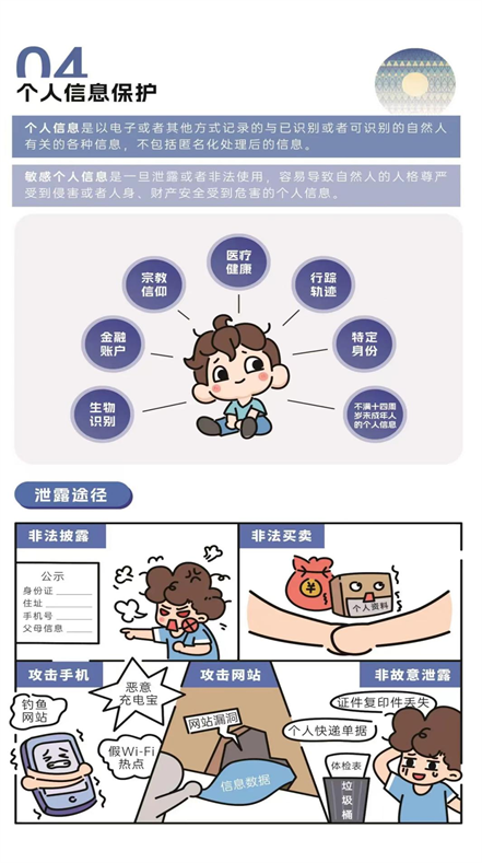 图片5.png
