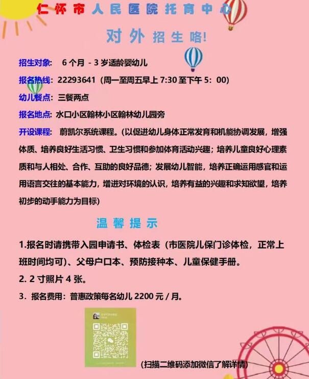 QQ截图20230602162332.jpg