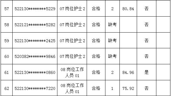 QQ截图20240517113742.jpg