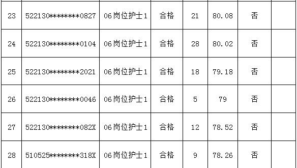 QQ截图20240517113648.jpg