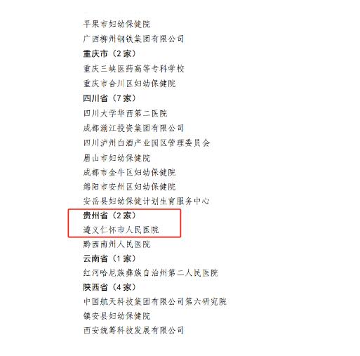 QQ截图20240315145225.jpg
