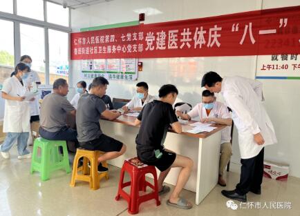 QQ截图20230804161957.jpg