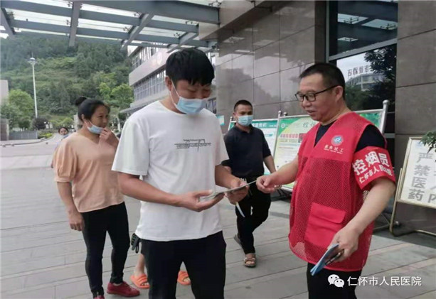 微信图片_20210604174757.jpg