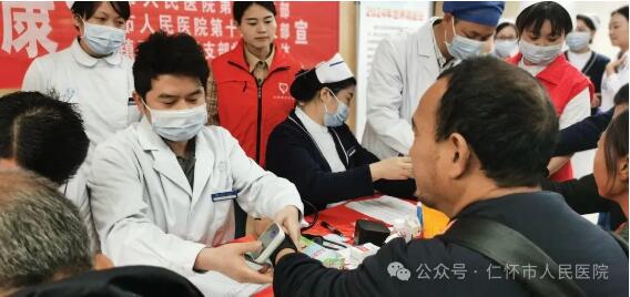 QQ截图20240315153912.jpg