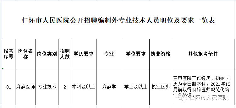 微信图片_20210402160843.png