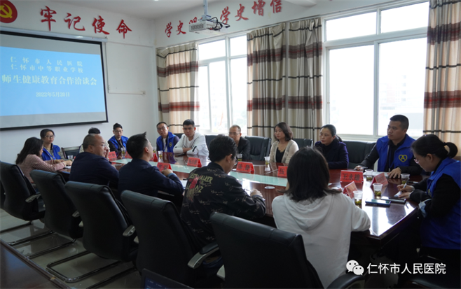 微信图片_20220523182943.png