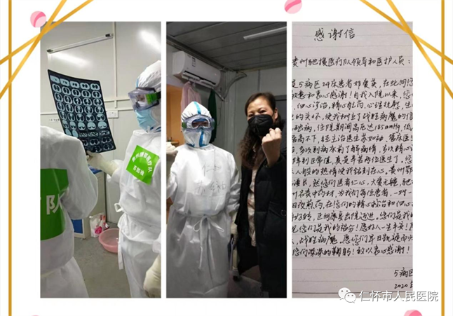 微信图片_20220424184906.png