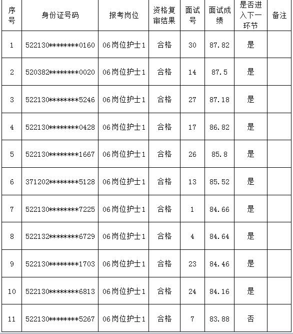 QQ截图20240517113555.jpg