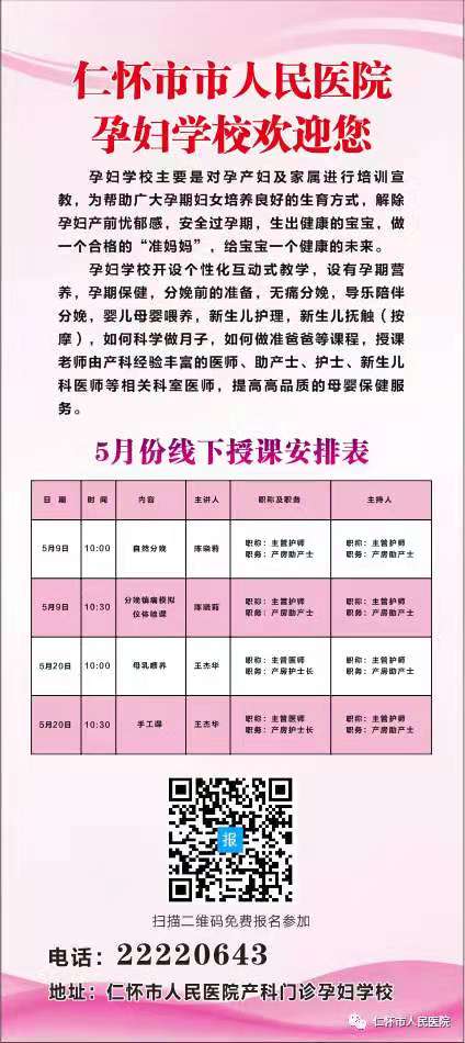 微信图片_20210509015835.jpg