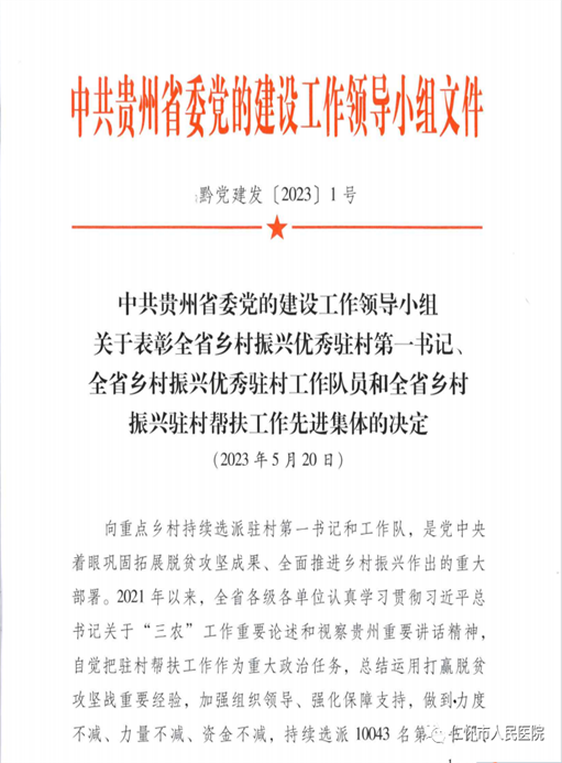 微信图片_20230616155816.png