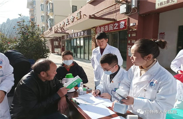 微信图片_20211224131324.jpg