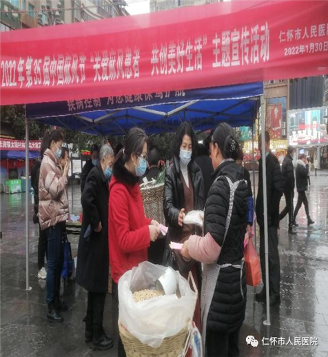 微信图片_20220128181606.png