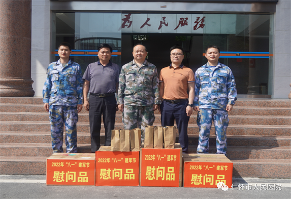 微信图片_20220729171518.png