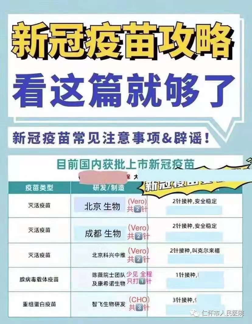 微信图片_20210618205440.jpg