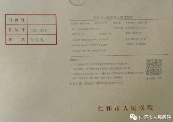 QQ截图20230513143815.jpg