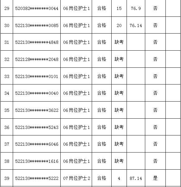 QQ截图20240517113703.jpg