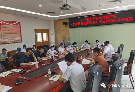 微信图片_20220701163108.png