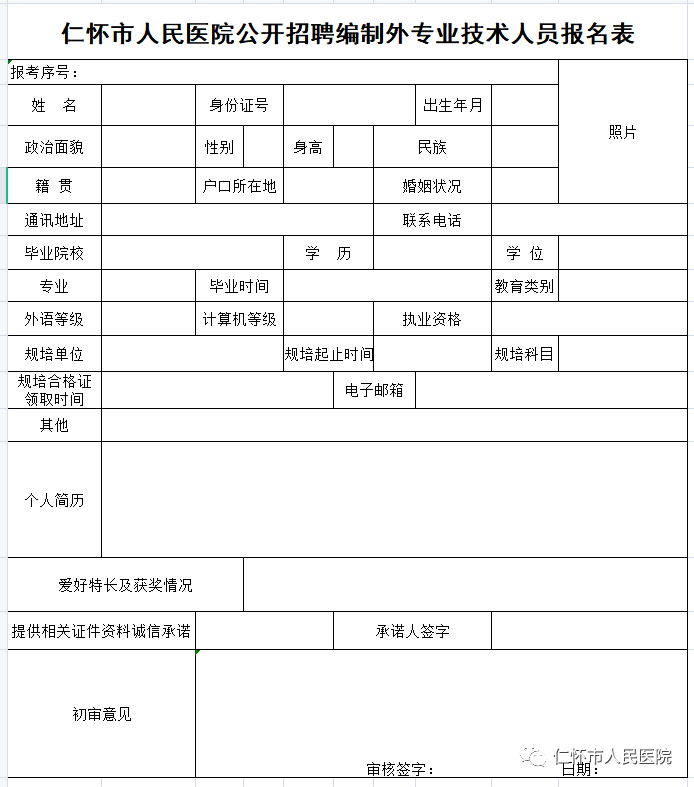 微信图片_20210402160903.png