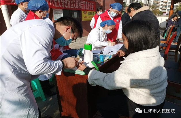 微信图片_20211224131328.jpg