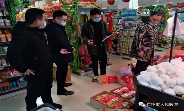 微信图片_20220121170235.jpg