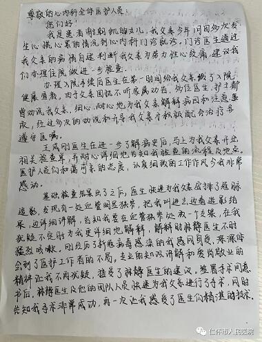 QQ截图20230330122444.jpg