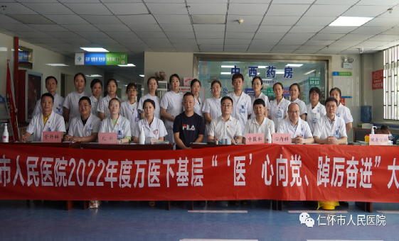 微信图片_20220826212416.png